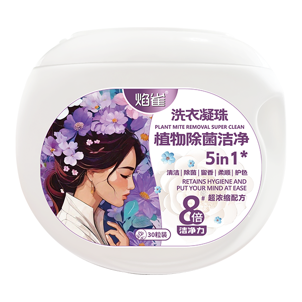 洗衣凝珠
