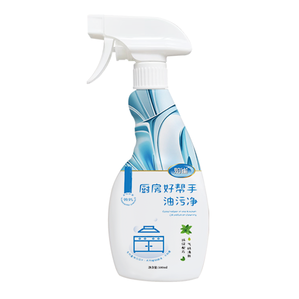 油污净