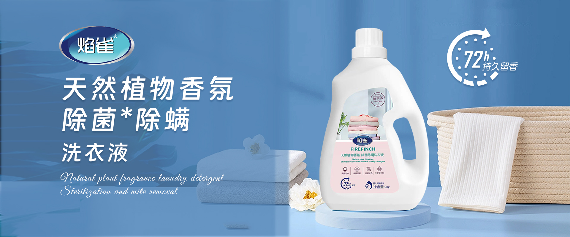 轮播图1