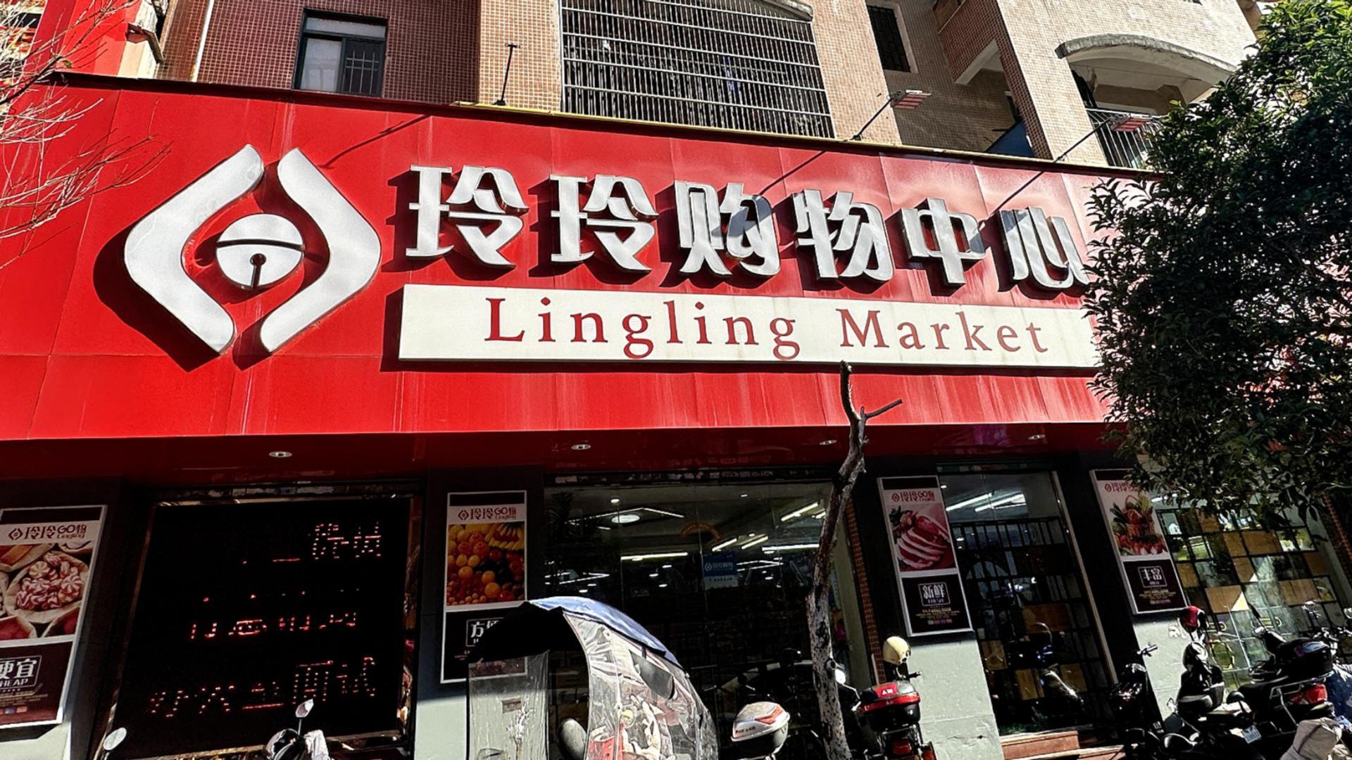 焰雀洗衣液与玲玲购物中心：洁雅相伴，便捷同享